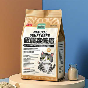 도매 사용자 정의 다채로운 플라스틱 개 식품 포장 가방 빈 혈통 개 애완 동물 치료 식품 포장 가방 - Product Image 1