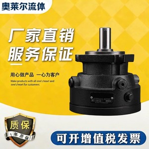 Motor Hidráulico OMS de Pistón, Tipo Cicloidal de Baja Velocidad - Product Image 3