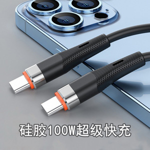 Câble de charge rapide type C vers Lightning 120W PD, charge ultra rapide pour Huawei Apple, matériau TPE, option multicolore - Product Image 2