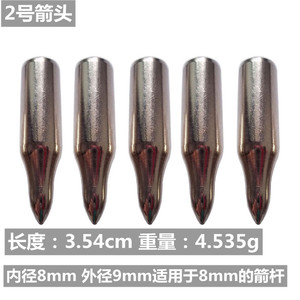 Ameyxgs Arrowhead Steel 9mm Outer 8mm Inner Target Shooting Archery Equipment Accessory - Product Image 5