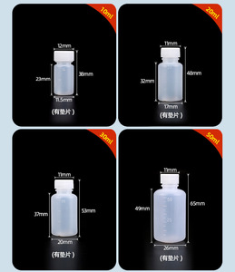 Bouteilles de réactifs en plastique PP, de 30 à <span class=keywords><strong>2500</strong></span> millilitres, disponibles en versions à col étroit et à col large, adaptées aux bouteilles d'échantillons de solvants - Product Image 4