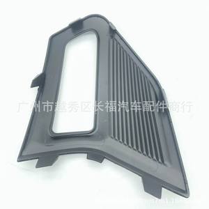 Ford Mondeo Fog Light Bezels KS7319952BB KS7319953BB Plastic Trim Panel Left Right Fit 2019 Model - Product Image 4