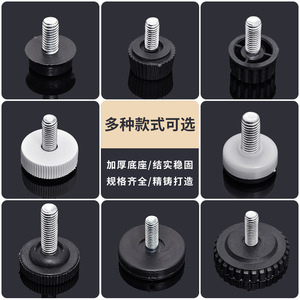 Pieds de meubles réglables avec base à vis, en plastique robuste antidérapant pour tables et chaises - Product Image 5
