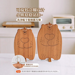 Tabla de cortar Mini Bear de madera maciza antideslizante para cocina, para frutas y alimentos para bebés - Product Image 4