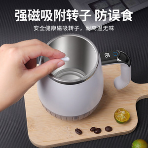 Taza Mezcladora Eléctrica Automática de Acero Inoxidable 316 con Pantalla Inteligente de Temperatura, Portátil y Recargable para Café y Leche - Product Image 3