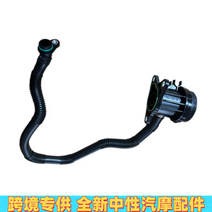 Colector de Admisión Mercedes Benz A2700180900 2700180500, Pieza de Repuesto Nueva de Plástico - Product Image 1
