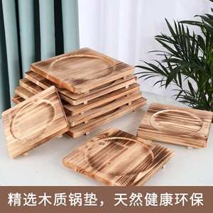 Solid wood casserole tray base, thickened anti-scalding iron plate/wooden <b>board</b> heat insulation <b>mat</b> for barbecue charcoal - Product Image 3