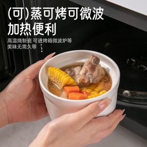 <b>Ceramic</b> Double Boiler Lidded Stew Pot Small Size For Soup Egg Custard Bird's Nest Steaming Household Use - Product Image 2