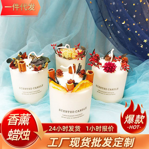 Vela perfumada en forma de taza, cera de soja natural, aceite esencial vegetal, regalo decorativo para Navidad, cumpleaños, San Valentín - Product Image 5