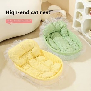 Ganzjährig Ultra-Weiches Winter-Warmes Prinzessinnen-Stil Vollständig Geschlossenes Kariertes Muster Ovale Form Stoff-Typ Handwaschbares Katzenbett Haustierbett - Product Image 1