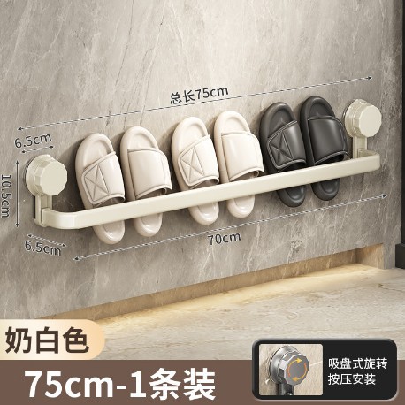 Suction Cup Flat Tube Slipper Rack, Off-White, 75cm, 1 Piece