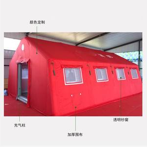 Tente Gonflable Ignifuge Personnalisée 20 Places Double Couche Assemblage Automatique Utilisation Extérieure Entraînement Secours Catastrophe - Product Image 1