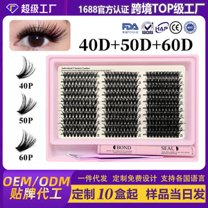 Ciglia finte <span class=keywords><strong>Barbie</strong></span> D Curled 40D 50D 60D 12-18mm in fibre sintetiche con strumenti per il mercato europeo e americano - Product Image 4