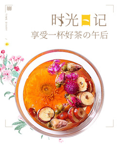 Tisane parfumée en conserve Feuille de lotus Tranches de citron Rose Chèvrefeuille Embryon Chrysanthème Nèfle Saveurs Emballage de sac sain - Product Image 3
