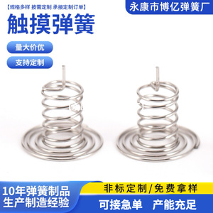 <b>Compression</b> <b>Spring</b> Stainless Steel 30 Mm Od 20 Mm Length Right Hand Industrial Use - Product Image 2