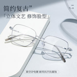 Montures de lunettes rectangulaires Ti-A 33087 52-18-145 en alliage léger, monture complète unisexe, verres en résine - Product Image 2