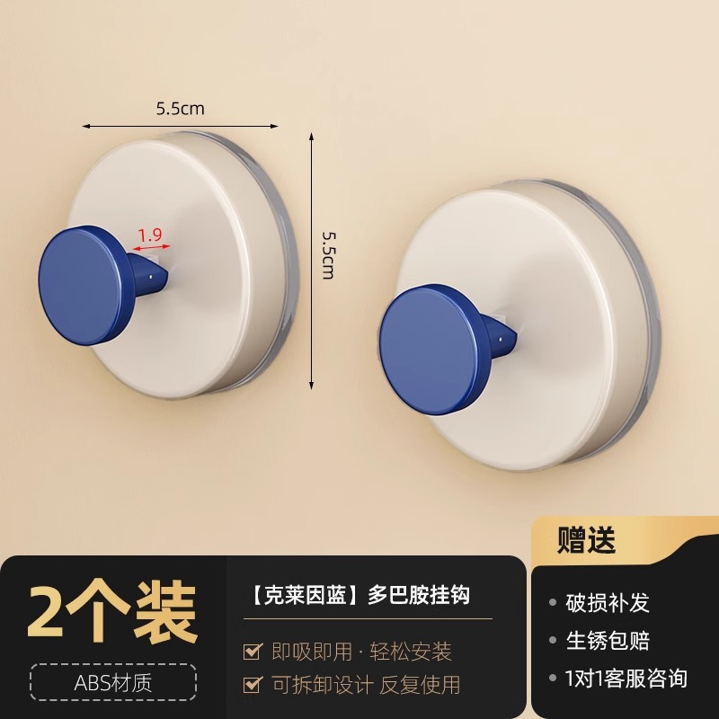 [Pack of 2] Blue