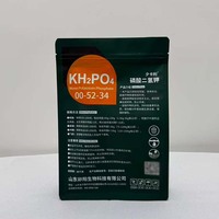 Emballages personnalisés imprimés en gros pour le sol agricole, les aliments pour animaux, les semences et les engrais. Disponible en formats de 1 kg, 2 kg et 5 kg