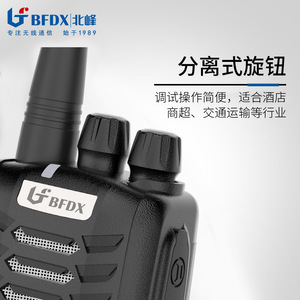 วิทยุพกพา Bfdx Bf 370 แบตเตอรี่แบบชาร์จได้ ป้องกันการตกกระแทก สำหรับการสื่อสารกลางแจ้ง - Product Image 5