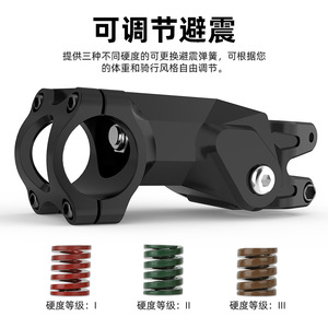 Tija de Bicicleta Ajustable Bolany de 31.8mm, de Aleación de Aluminio, con Absorción de Impactos, para Manillar de Bicicleta de Montaña - Product Image 5