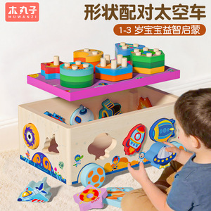 Giocattolo Educativo Montessori in Legno, Carrello Spaziale 4-in-1 con Blocchi per l'Ordinamento delle Forme e l'Impilamento dei Colori, per lo Sviluppo delle Abilità Motorie Fini delle Bambine - Product Image 3