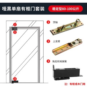 890 Hydraulic Stainless Steel Door Closer Self-Closing Adjustable 300KG Concealed <strong>Pivot</strong> <strong>Hinge</strong> Modern Design for Hotels Iron - Product Image 2
