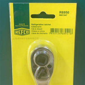 Clé à cliquet pour réfrigération R6950 1/2 pouces en acier au chrome-vanadium, outil manuel pour la réparation - Product Image 4
