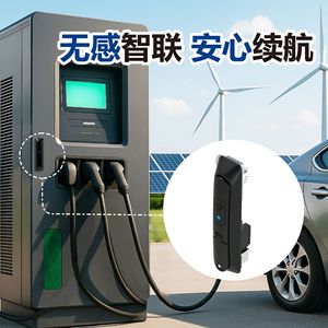 Yeeka Smart <b>Outdoor</b> Electronic <b>Cabinet</b> 150x100x40mm IP54 Industrial IoT Lock For Energy Storage Charging Pile - Product Image 4