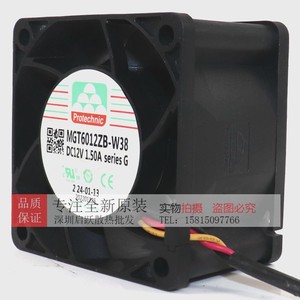 Ventilateur de serveur Protechnic Mgt6012zb W38 60mm 12V 1.5A à roulement à billes - Product Image 3