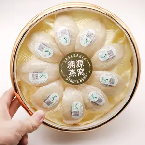 批发SHM品牌的天然有机干制swiflet食用燕窝