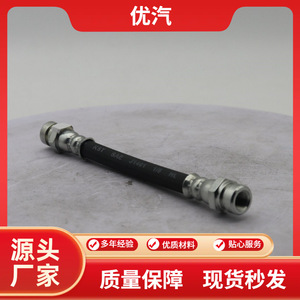 ท่อเบรกอัตโนมัติ KAA1550 สแตนเลสสตีลอเนกประสงค์สำหรับเปลี่ยนซ่อมโคโรลลา เลวิน - Product Image 5