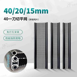 Barriera di sicurezza per zanzara con rete pieghevole in alluminio Super densa - Product Image 6