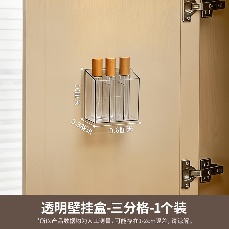 80985 Estilo transparente de un solo compartimento largo (paquete de dos)