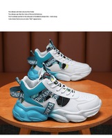 Baskets montantes pour hommes respirantes, à la mode, chaussures d'élévation intérieure tout assorties, imperméables et légères pour l'hiver et l'été