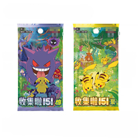 2026 Version Chinoise Authentique Pokémon Collection 151 V1-4 Surprise Journey Hope Gather Booster Box 151 Cartes à Collectionner TCG À partir de 14 ans