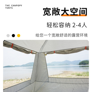 Carpa Plegable de Apertura Rápida para 3-4 Personas, Carpa de Playa para Exteriores con Protección Solar y Diseño Impermeable - Product Image 2