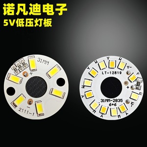 LED <b>Light</b> Source Board 5V 3W Dual Color Dimming White Warm <b>Light</b> Driverless LED <b>Panel</b> <b>Light</b> Module - Product Image 4