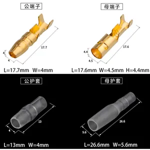 4.0 Bullet uốn thiết bị đầu cuối xe điện dây nối đường kính 4mmfemale + Nam + trường hợp Báo Chí lạnh thiết bị đầu cuối - Product Image 2