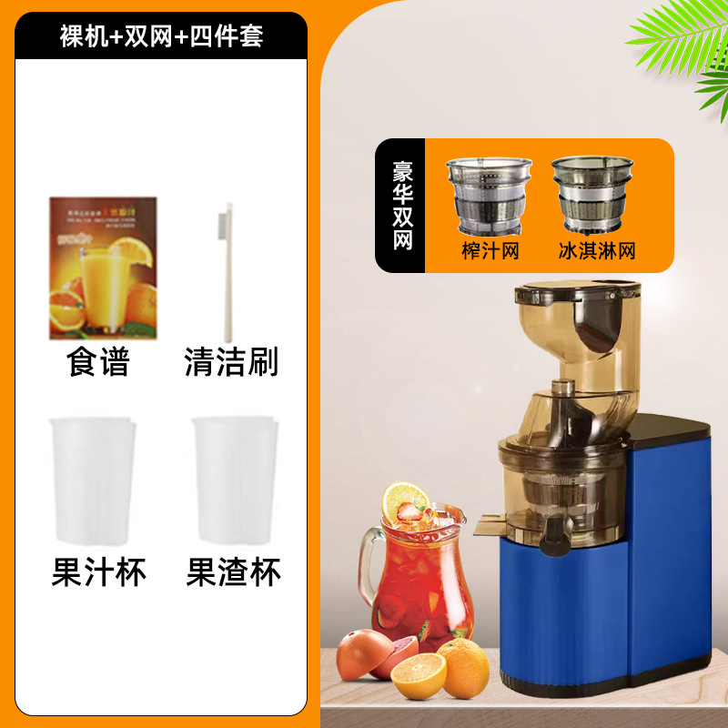 Royal blue double net