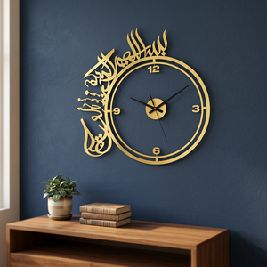 Reloj de pared contemporáneo chapado en oro con diseño de caligrafía árabe para decoración de sala de estar - Product Image 1