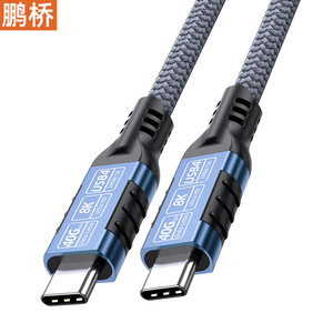 Usb4 Type C To C Data <b>Cable</b> 40Gbps 8K Ultra <b>Hd</b> 240W 5A Charging And Data Transfer For Laptop Monitor - Product Image 3