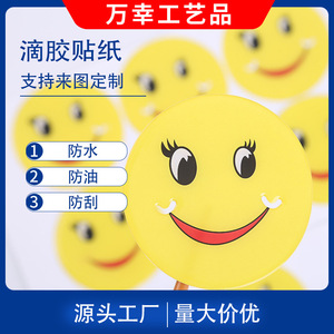 Merci au Seigneur, étiquettes autocollantes personnalisées en PVC/PP, imperméables, résistantes à l'huile, impression sérigraphique, contactez le service client. - Product Image 3
