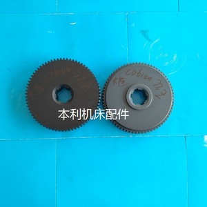 Engranaje Cilíndrico Principal e Intermedio de 48, 72, 76, 81, 96 Dientes para Piezas de Tornos - Product Image 2