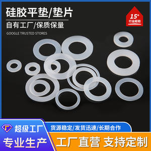 Junta de Silicona, Anillo de Sellado, Resistente al Agua y al Polvo, para Grifos y Piezas de Plomería - Product Image 5