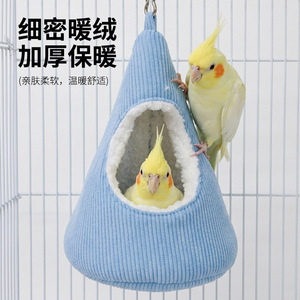 Nid de couchage pour perroquet doux et respectueux de la peau, fermé pour plus de sécurité et de chaleur, en coton épais suspendu pour petits oiseaux - Product Image 4