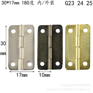 Bisagra para Muebles de 30x17mm, 180 Grados, 4 Orificios, Montaje Superficial en Hierro, G23 G24 G25 - Product Image 1
