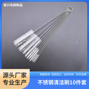 Cepillos de limpieza de botellas de acero inoxidable 304 de varios tamaños, cepillo espiral de nailon para limpiar biberones y pajitas - Product Image 5