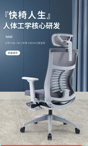 Vente directe d'usine, chaise de bureau avec dossier haut, pivotant à 360 degrés, réglable, en tissu maillé, avec appui-tête - Product Image 4