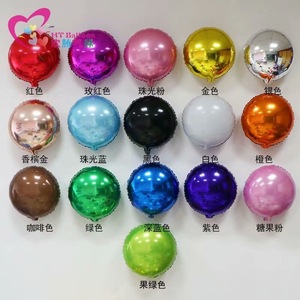 ลูกโป่งฟอยล์ทรงกลมขนาด 18 นิ้ว สีเดียว สำหรับตกแต่งงานวันเกิด งานแต่งงาน - Product Image 1