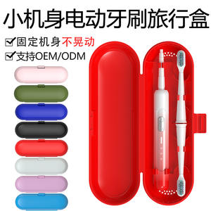 มิย่า T100 แปรงสีฟันไฟฟ้า กล่องใส่สำหรับเดินทาง พับได้ ใช้พลังงานจาก USB สีขาว สีฟ้า สีชมพู กล่องเก็บของแบบพกพาสำหรับผู้ใหญ่ - Product Image 2